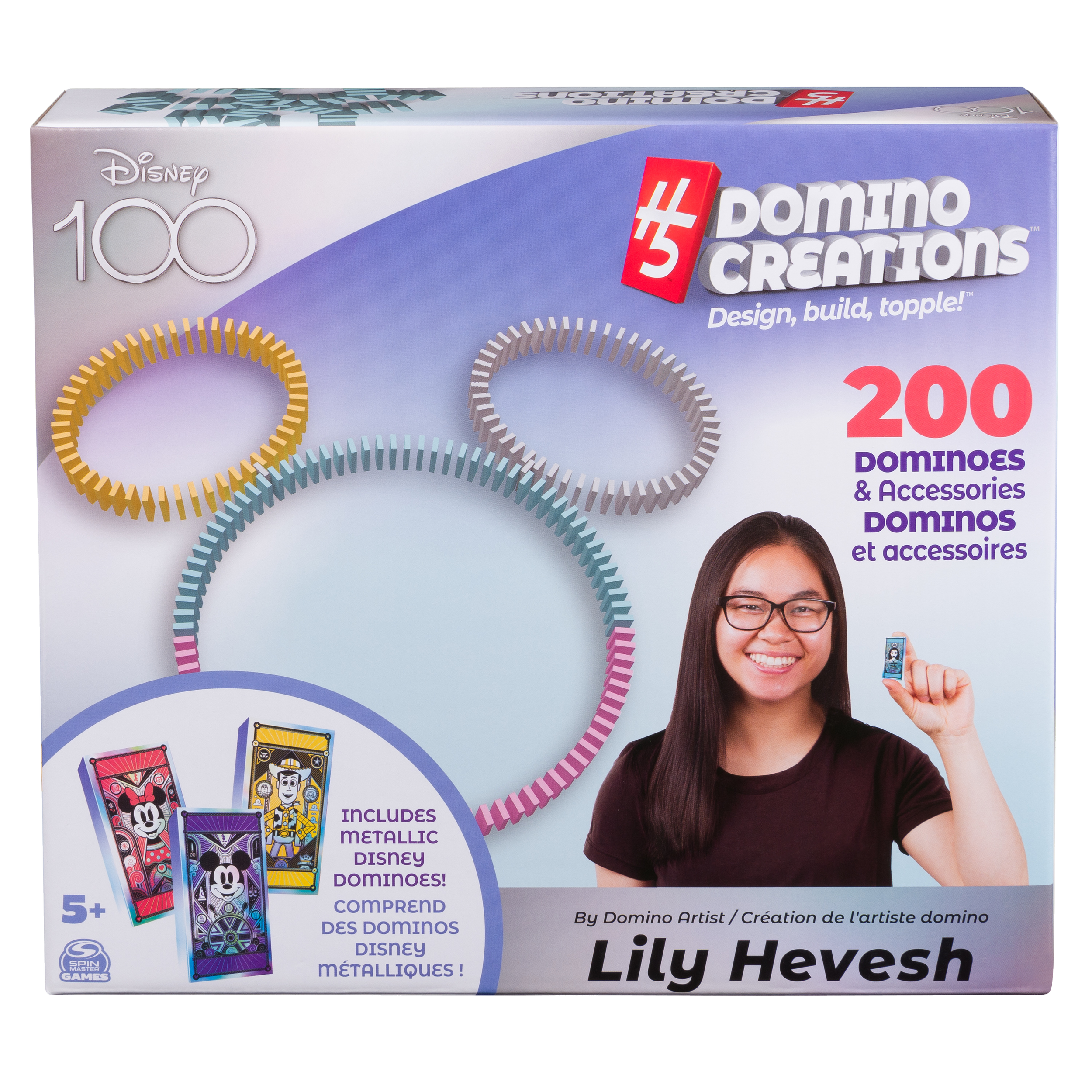 Buy Dominoes: H5 Domino Creations — Hevesh5
